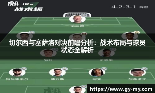 永利皇宫