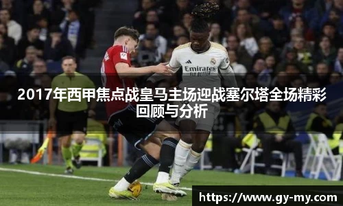 永利皇宫平台