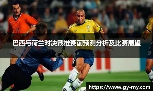 永利皇宫
