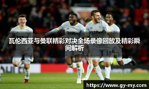 永利皇宫官网