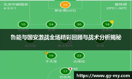 永利皇宫