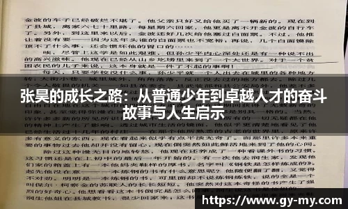 永利皇宫网址