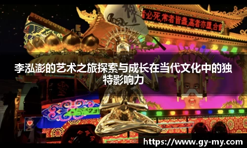 永利皇宫