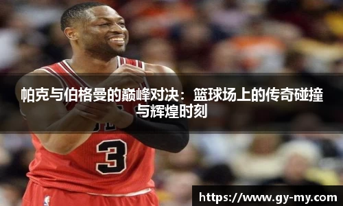 永利皇宫网址