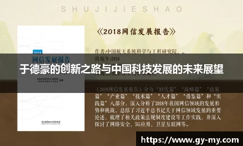 永利皇宫