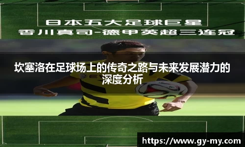 永利皇宫官网