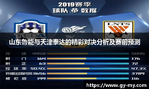 永利皇宫