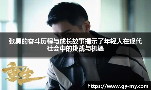 永利皇宫官网