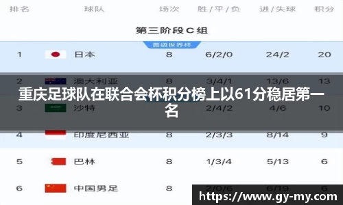 永利皇宫平台