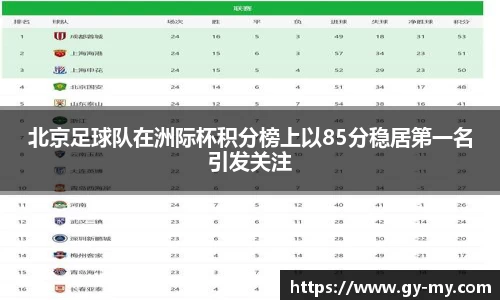 永利皇宫平台